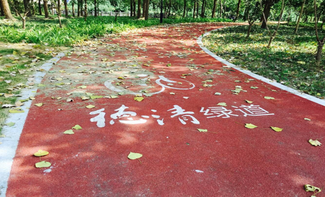 環氧地坪漆，水性地坪漆，地坪工程案例 - 浙江德清綠道，防滑健身步道工程！